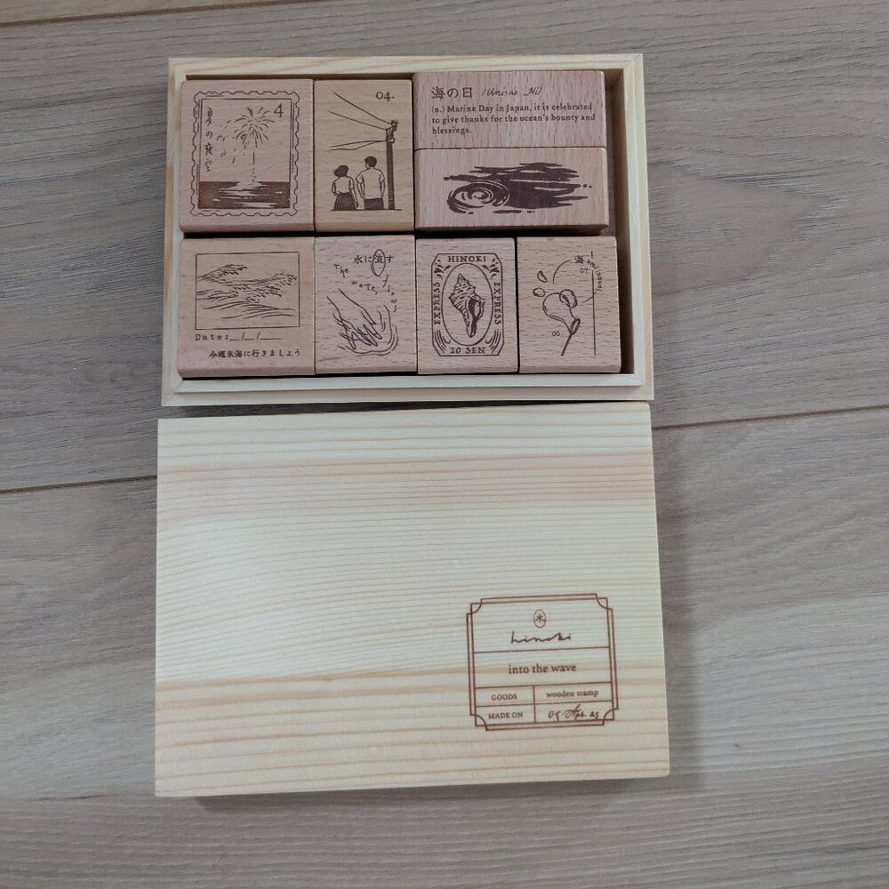 Hinoki Ocean/Sea Rubber Stamps Set